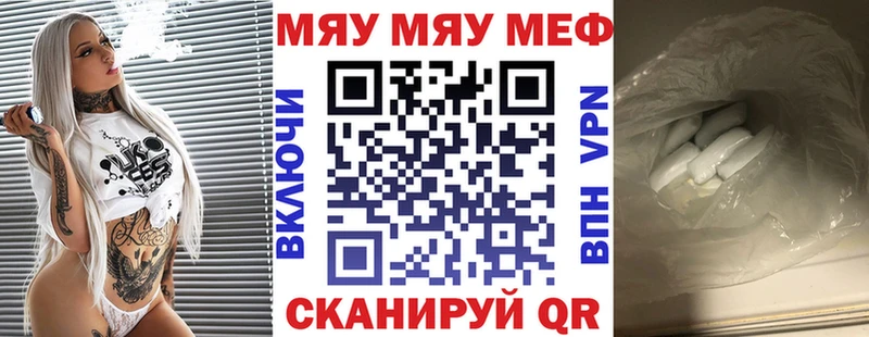 Все наркотики Богородск Бошки Шишки  Cocaine  MDMA  Меф мяу мяу  A PVP 