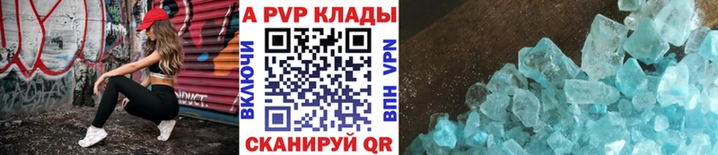 Alpha PVP кристаллы Богородск