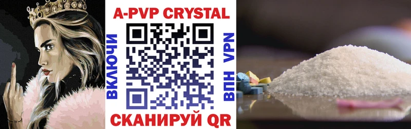 A-PVP СК Богородск