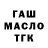Конопля Bruce Banner Leul Hailegiorgis