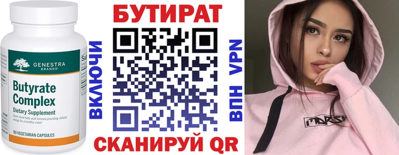 наркота Богородск Бутират BDO 33%