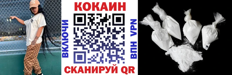 Кокаин 99%  Богородск 