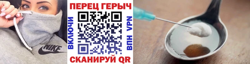 Героин гречка где можно купить наркотик это состав Богородск мега сайт