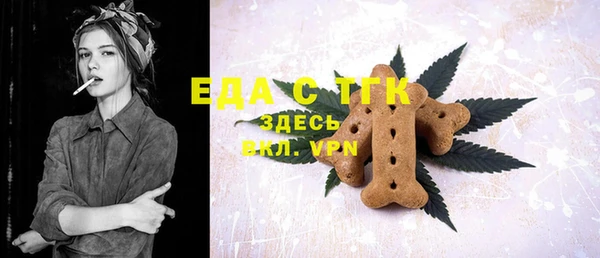 ECSTASY Арсеньев