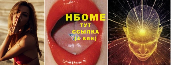 ПСИЛОЦИБИНОВЫЕ ГРИБЫ Армянск