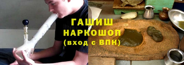ПСИЛОЦИБИНОВЫЕ ГРИБЫ Армянск