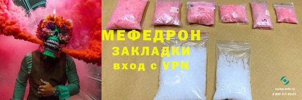 ECSTASY Арсеньев