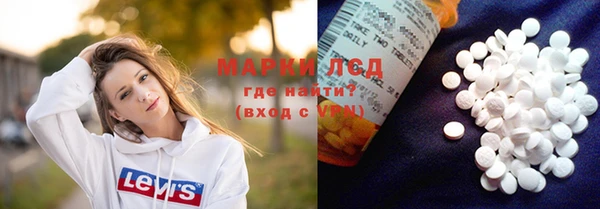 ECSTASY Арсеньев
