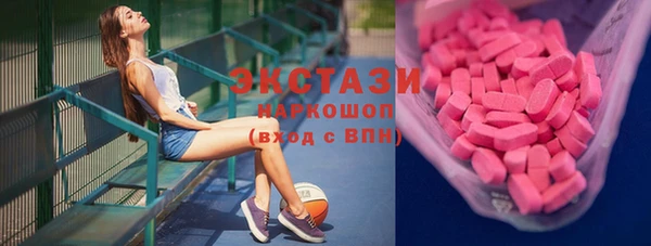 ECSTASY Арсеньев
