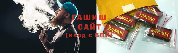 шишки Аркадак
