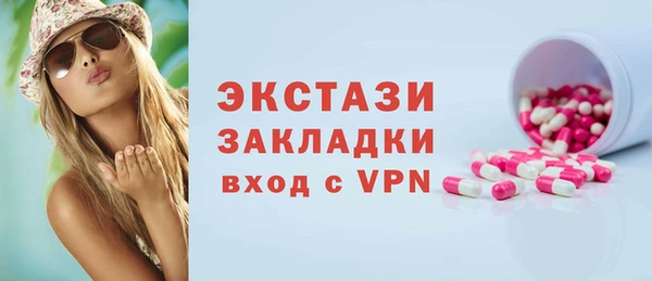 ПСИЛОЦИБИНОВЫЕ ГРИБЫ Армянск