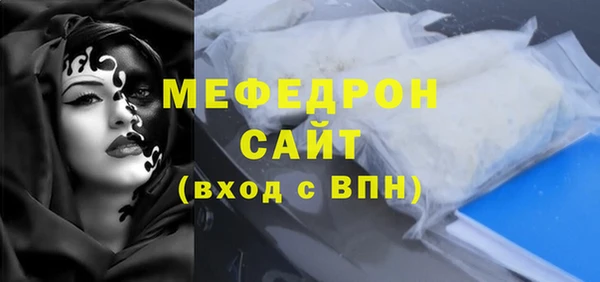 ECSTASY Арсеньев