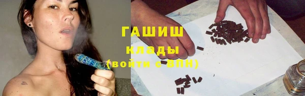 мяу мяу кристалл Балабаново
