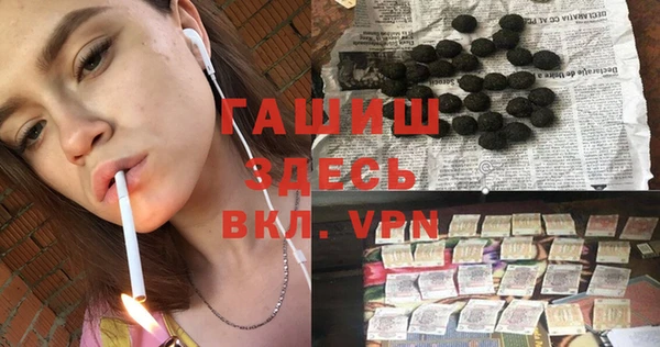 ПСИЛОЦИБИНОВЫЕ ГРИБЫ Армянск