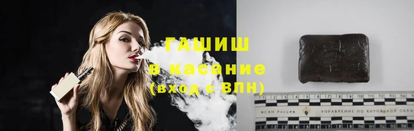 ECSTASY Арсеньев