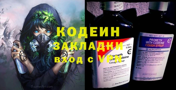 ECSTASY Арсеньев