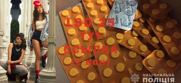 ECSTASY Арсеньев