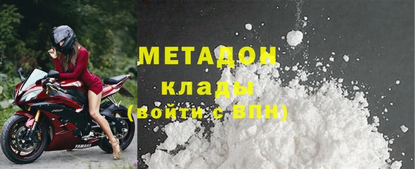 марки lsd Ступино