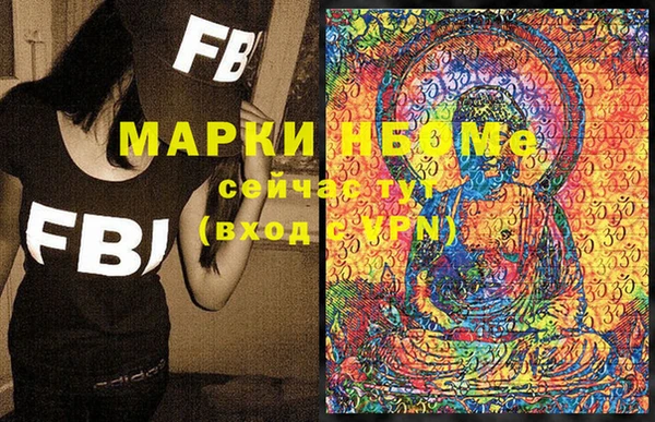 ECSTASY Арсеньев