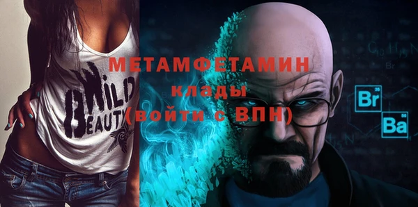 ПСИЛОЦИБИНОВЫЕ ГРИБЫ Армянск