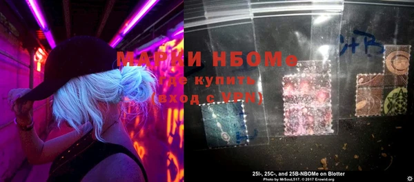 ПСИЛОЦИБИНОВЫЕ ГРИБЫ Армянск