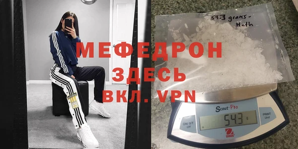ECSTASY Арсеньев