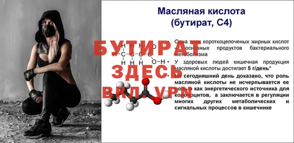 ПСИЛОЦИБИНОВЫЕ ГРИБЫ Армянск