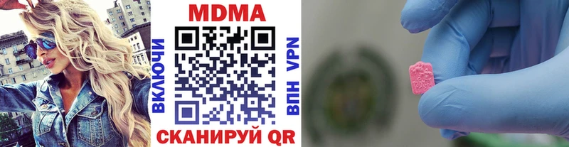 MDMA молли  МЕГА ссылки  Богородск  хочу наркоту 