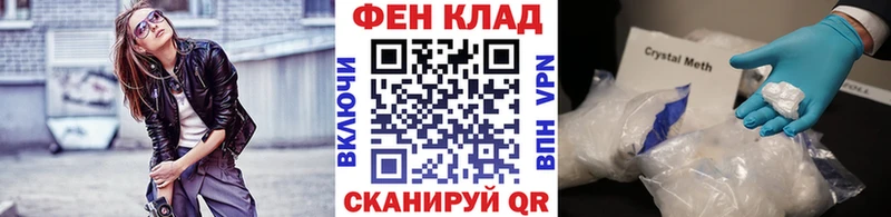 где купить наркоту  Богородск  МЕТАМФЕТАМИН кристалл 