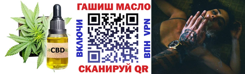 МЕГА tor  Богородск  ТГК концентрат 