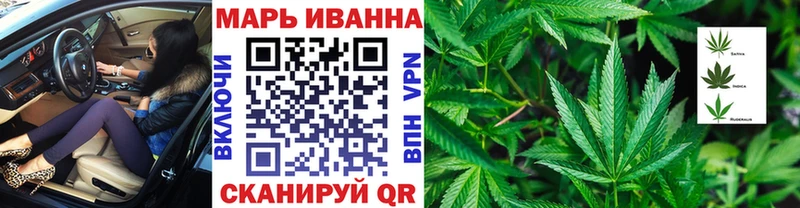 Бошки Шишки White Widow Богородск
